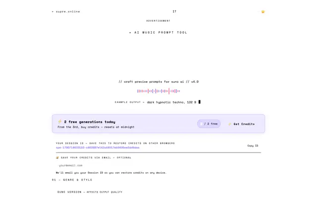 Supre screenshot