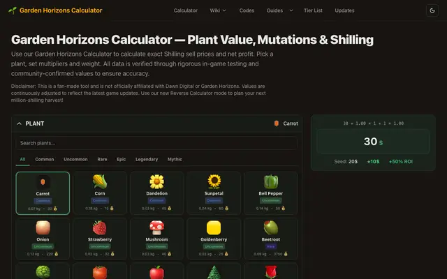 Garden Horizons Calculator screenshot