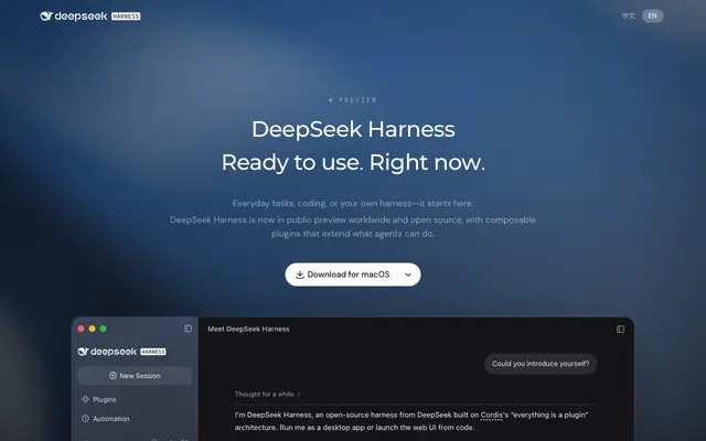 DeepSeek Harness screenshot