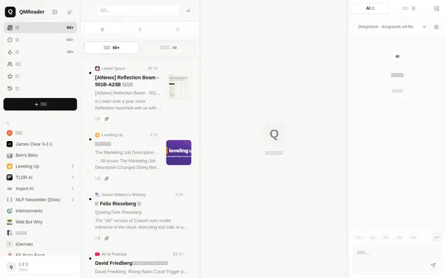 QMReader · RSS 阅读器 screenshot