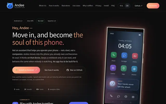 Andee screenshot